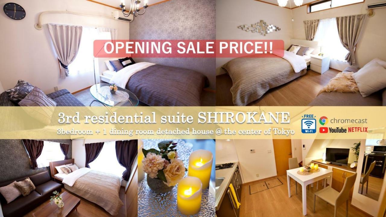 The 3Rd Residential Suite Shirokane Tokyo Exterior photo